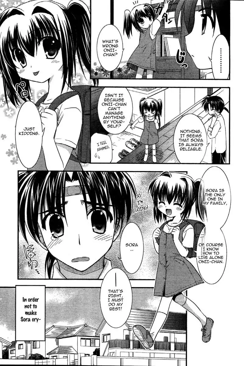 Yamitsuki Marisu Chapter 1 5